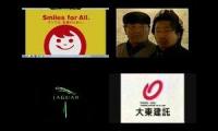 Thumbnail of The Best Japanese Commercial Logos Quadness 82