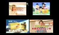 Japanese Commercial Logos All 2