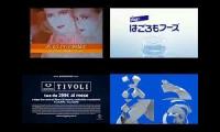 Thumbnail of The Best Japanese Commercial Logos Quadness 88