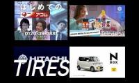 Thumbnail of The Best Japanese Commercial Logos Quadness 92