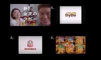 Thumbnail of The Best Japanese Commercial Logos Quadness 99 (ALMOST MADE UP WITH 100)