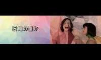 Thumbnail of 【洋楽 意訳15】旧知の誰か（Gotye - Somebody That I Used To Know (feat. Kimbra)）
