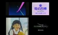Thumbnail of Japanese commercial logos quadparison 14