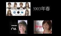 Thumbnail of Japanese commercial logos quadparison 15