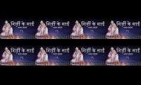 Thumbnail of sai baba song play and mashup