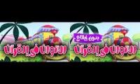 Thumbnail of Rayhana kids tv Alwan fi al quran with music and no music