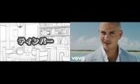 Thumbnail of 【洋楽 意訳20】ティンバー（Pitbull ft. Ke$ha - Timber）【World Maker】