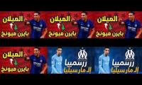Thumbnail of طور المهنة الحلقة #8 |من الإنتر إلى البايرن: بداية جديدة 