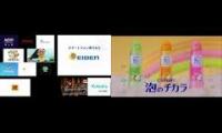 Thumbnail of Heaven and Hell with Sound Logo 14 Windows Comparison