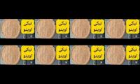 Thumbnail of درست کردن تیکی اویتو