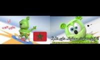 Thumbnail of The Gummy Bear Song (YOUTUBEMULTIPLIER VERSION)