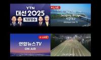 Thumbnail of korea news - ytn yeunhap news, seoul cctv, busan cctv