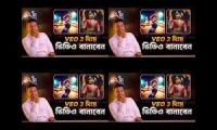 VEO 3 দিয়ে ভিডিও বানিয়ে টাকা ইনকাম | VEO 3 Tutorial Bangla