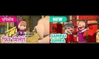 Thumbnail of Masha and The Bear - See You Later (Episode 52) - 2 Languages Hindi Vs Indonesian