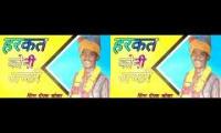 Thumbnail of Dsk new song dj remix songs deepak khokhar marwadi dj song downloads