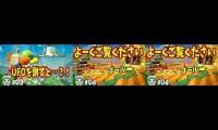 Thumbnail of ヨッシークラフトワールド コンドルランド