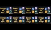 coding lerning php html java sql website design - Youtube Multiplier