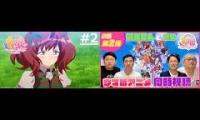 Hacchannel watchalong uma musume season 2 ep 2