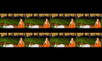 chudail ka khatma hindi story - Youtube Multiplier