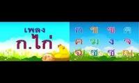 Thumbnail of Thai Song - YouTube Multiple