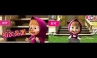 Masha and The Bear - How They Met (Episode 1) - Chinese/Mandarin