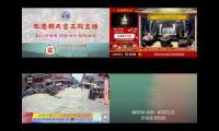 林北港朝天宮正殿直播林北港朝天宮正殿直播