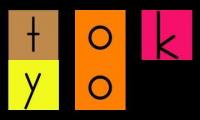 Thumbnail of Have Fun Teaching Word Tōkyō