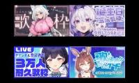 Thumbnail of Mizuki x Tefu Umashika x Usami x Misono Yui - PPAP (Short Version of a Karaoke Mashup)