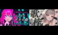 Thumbnail of Suzuri Ren x Meda sings at the start of the stream - Viva happy