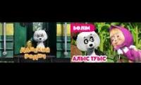 Masha and The Bear - Little Cousin! (Episode 15) - Ukrainian Vs Kazakh