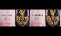 Thumbnail of Ekadashi Non Stop Kirtan