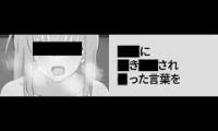 Thumbnail of 黒塗り世界宛て書簡!!!!!!!!!!!!! part2