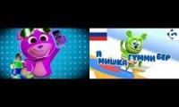Thumbnail of Gummy Bear Russian Twice