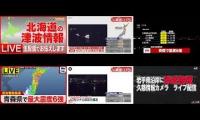 Thumbnail of 日本青森縣外海7.6地震 最大震度6強、發布海嘯警報