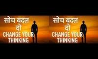 Thumbnail of Motivational speech in hindi