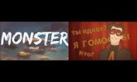 Thumbnail of dmo i feel like a monster in limbo skillet Дух моей общаги Дмо