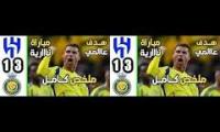 Thumbnail of Summary of the Al-Hilal vs Al-Nassr match in the Saudi League