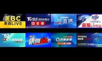 Thumbnail of Taiwan Channels News