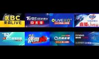 Thumbnail of Taiwan Channels News