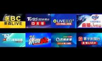 Thumbnail of Taiwan Channels News