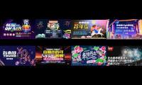 Thumbnail of 跨年大集合2025/12/31 555555555555