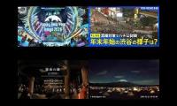 Thumbnail of 2025 NYE in Japan - Live streams