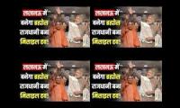 Thumbnail of PM Modi In Uttar Pradesh capital City Lucknow, he give missile hub in up gift