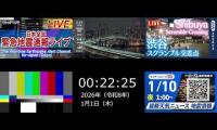 Thumbnail of テスト放送011002.08.マルチウィンドウ表示
