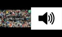 Thumbnail of סאונדיםםםםםםםםםםםםםםםםםםםםםםםם