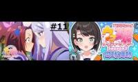 Thumbnail of Subaru watchalong umamusume s2 ep 11