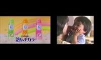 Kitty Yo-Kai and Iyaikus Sound Logo Heaven And Hell Comparison