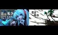 Thumbnail of Love is War | Shadow & Miku