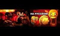 Thumbnail of Shucks with lyrics - Rus and Eng Mashup