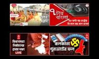 Thumbnail of ABP Ananda News Live